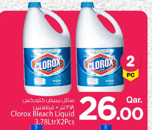 available at Mark & Save  in Qatar - Doha
