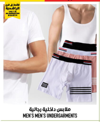 available at أبراج هايبر ماركت in مملكة العربية السعودية, السعودية, سعودية - مكة المكرمة