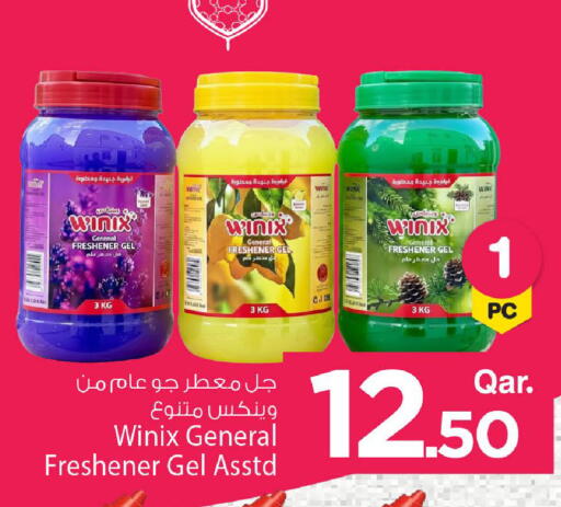 available at مارك & سيف in قطر - الشحانية