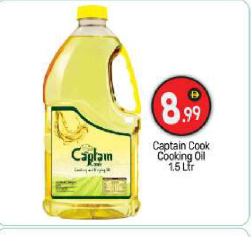 available at BIGmart in UAE - Abu Dhabi