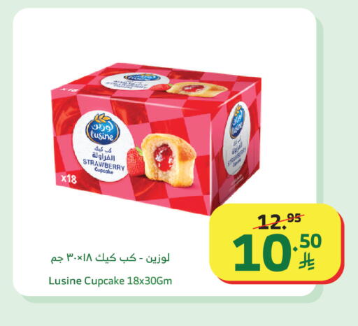 Strawberry available at Al Raya in KSA, Saudi Arabia, Saudi - Najran