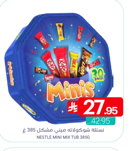 available at Muntazah Markets in KSA, Saudi Arabia, Saudi - Saihat