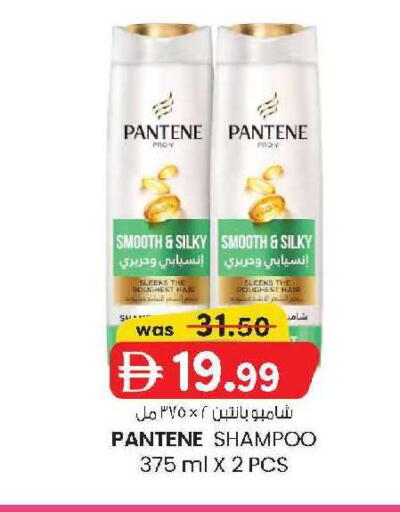 available at K M Trading  in UAE - Fujairah