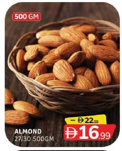 available at Al Madina  in UAE - Sharjah / Ajman