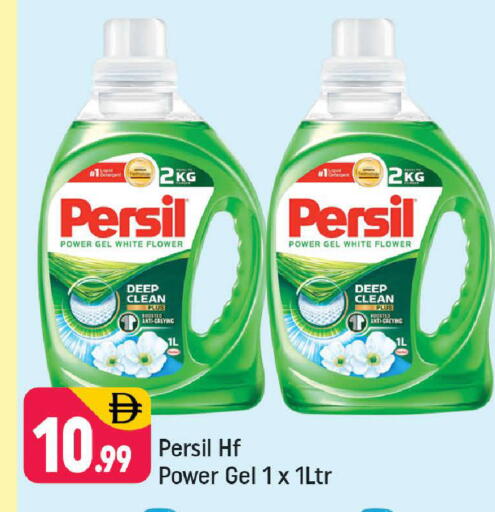 available at Shaklan  in UAE - Dubai