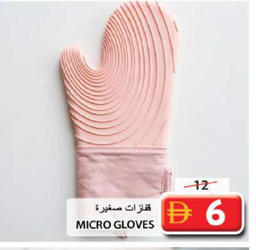 available at جراند هايبر ماركت in الإمارات العربية المتحدة , الامارات - الشارقة / عجمان