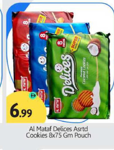 Coconut available at BIGmart in UAE - Abu Dhabi