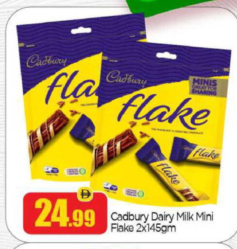 available at BIGmart in UAE - Abu Dhabi