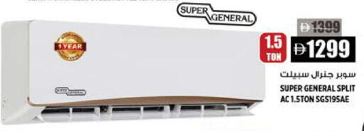 available at Hashim Hypermarket in UAE - Sharjah / Ajman