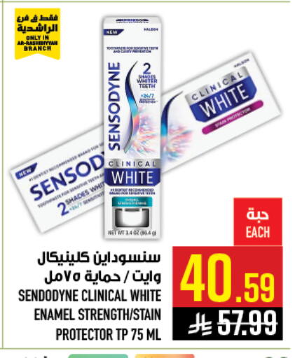 available at Abraj Hypermarket in KSA, Saudi Arabia, Saudi - Mecca