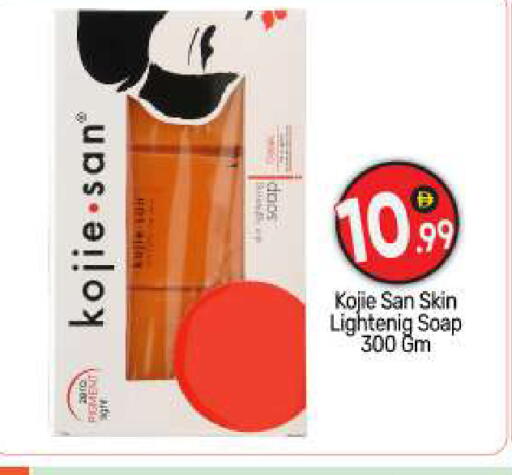 available at BIGmart in UAE - Abu Dhabi