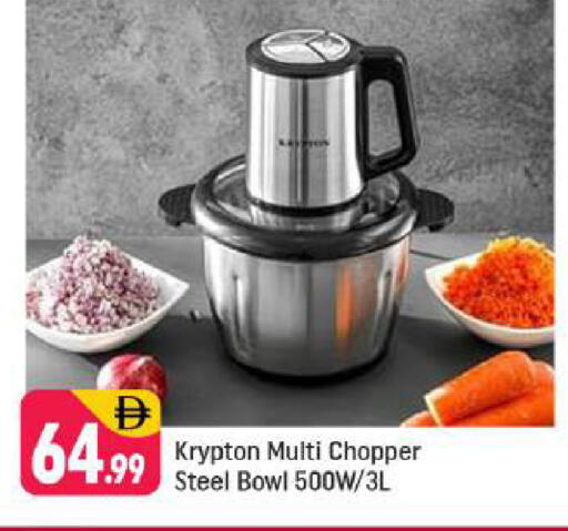 available at Shaklan  in UAE - Dubai