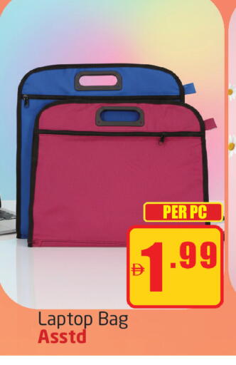 available at مركز دلتا in الإمارات العربية المتحدة , الامارات - دبي