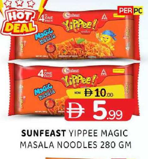 available at Al Madina  in UAE - Sharjah / Ajman