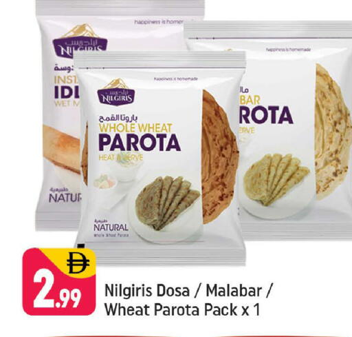 available at Shaklan  in UAE - Dubai