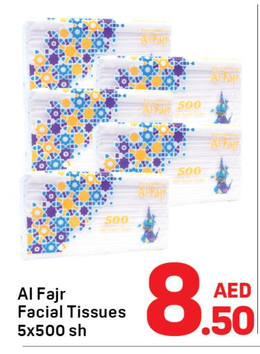 available at دي تو دي in الإمارات العربية المتحدة , الامارات - الشارقة / عجمان