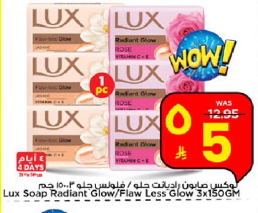 available at مارك & سيف in مملكة العربية السعودية, السعودية, سعودية - الرياض