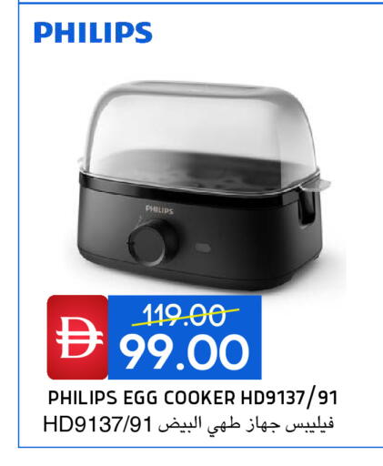 available at Select Market in UAE - Abu Dhabi