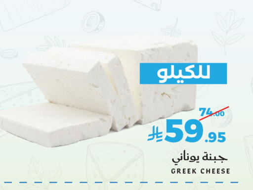 available at ميرا مارت مول in مملكة العربية السعودية, السعودية, سعودية - جدة