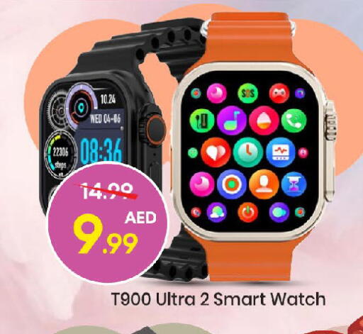 available at Mark & Save in UAE - Sharjah / Ajman