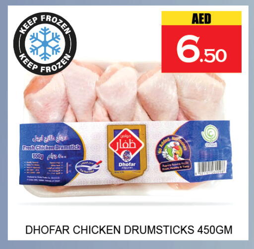 available at Lucky Center in UAE - Sharjah / Ajman