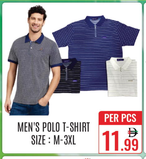 available at DAY STAR DEPARTMENT STORE.L.LC in UAE - Dubai