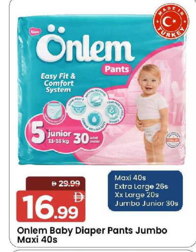 available at Mark & Save in UAE - Sharjah / Ajman