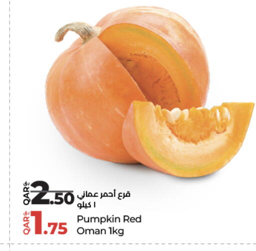 Pumpkin from Oman available at لولو هايبرماركت in قطر - الدوحة