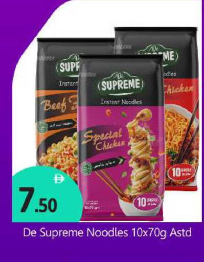 available at BIGmart in UAE - Abu Dhabi