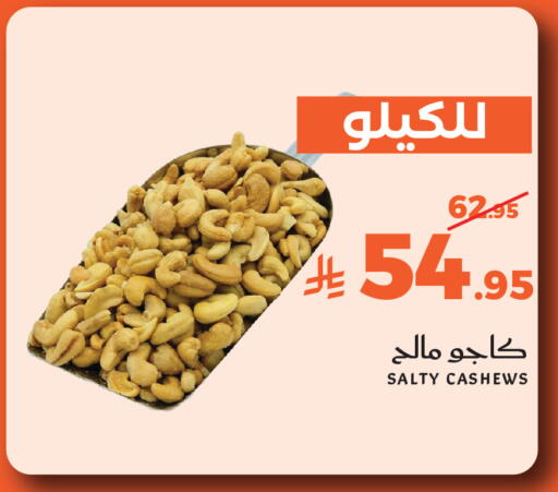 available at ميرا مارت مول in مملكة العربية السعودية, السعودية, سعودية - جدة