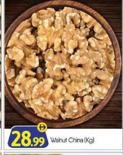 available at بيج مارت in الإمارات العربية المتحدة , الامارات - أبو ظبي