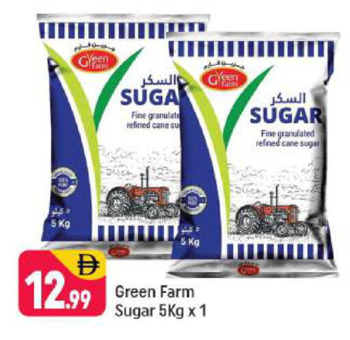 available at Shaklan  in UAE - Dubai