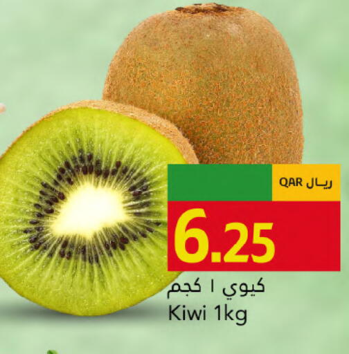 Kiwi available at جلف فود سنتر in قطر - الضعاين