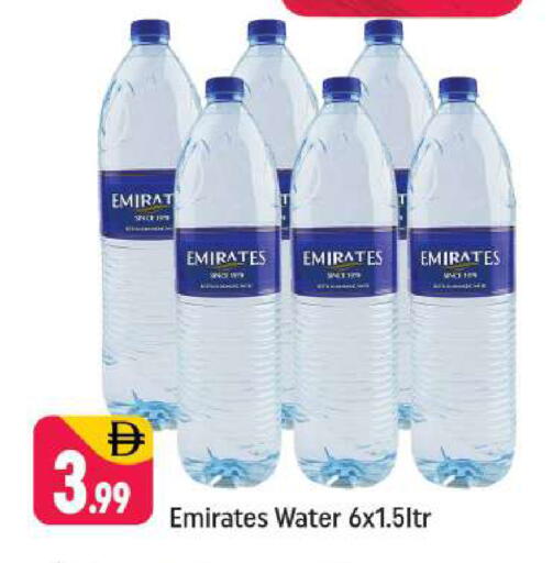 available at Shaklan  in UAE - Dubai
