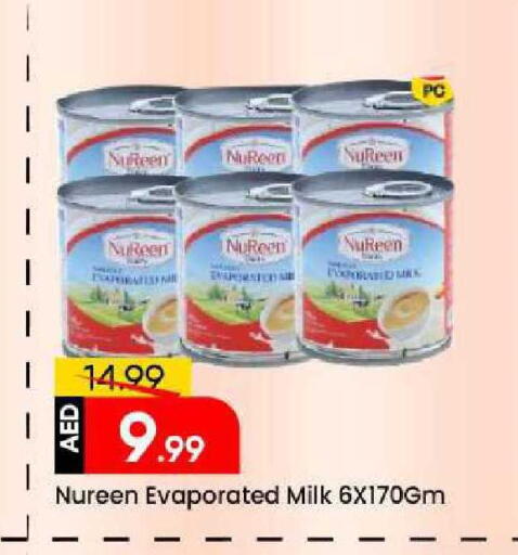 available at Mark & Save in UAE - Sharjah / Ajman