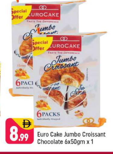 available at شكلان ماركت in الإمارات العربية المتحدة , الامارات - دبي