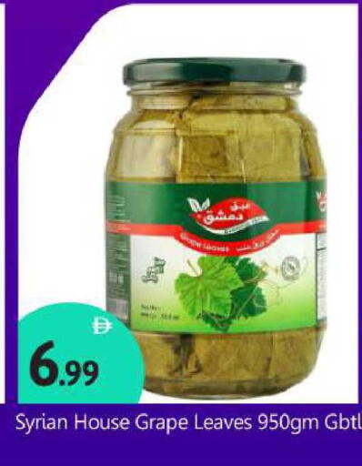 available at بيج مارت in الإمارات العربية المتحدة , الامارات - أبو ظبي