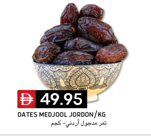 available at سيليكت ماركت in الإمارات العربية المتحدة , الامارات - أبو ظبي