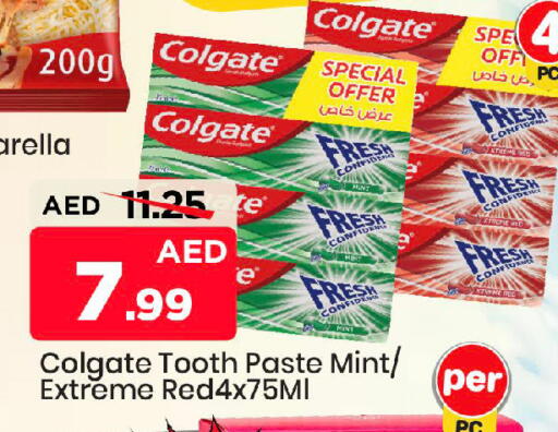 Mint available at مارك & سيف in الإمارات العربية المتحدة , الامارات - أبو ظبي