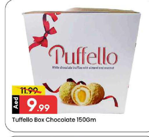 Coconut available at Mark & Save in UAE - Dubai