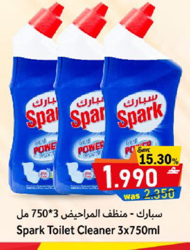 available at Al Qoot Hypermarket in Oman - Muscat