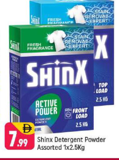 available at Shaklan  in UAE - Dubai