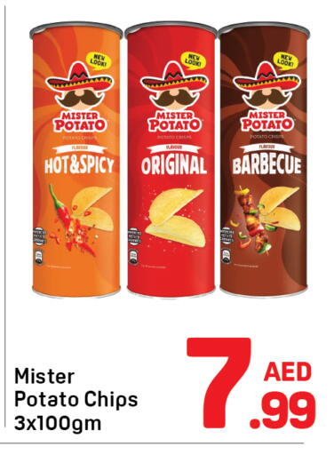 Potato available at دي تو دي in الإمارات العربية المتحدة , الامارات - الشارقة / عجمان