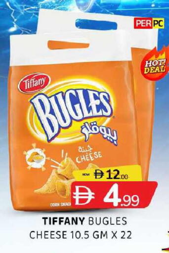 available at المدينة in الإمارات العربية المتحدة , الامارات - الشارقة / عجمان