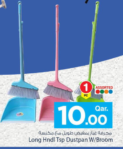 available at مارك & سيف in قطر - الشحانية