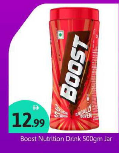 available at BIGmart in UAE - Abu Dhabi