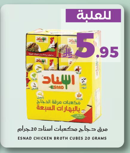 available at ميرا مارت مول in مملكة العربية السعودية, السعودية, سعودية - جدة