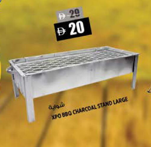 available at Hashim Hypermarket in UAE - Sharjah / Ajman