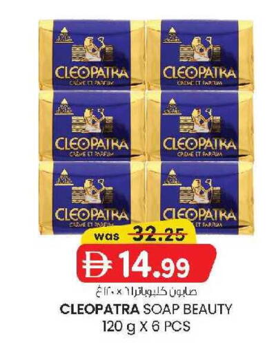 available at ك. إم. هايبرماركت in الإمارات العربية المتحدة , الامارات - الشارقة / عجمان