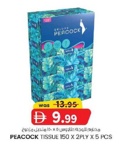 available at ك. الم. للتجارة in الإمارات العربية المتحدة , الامارات - دبي